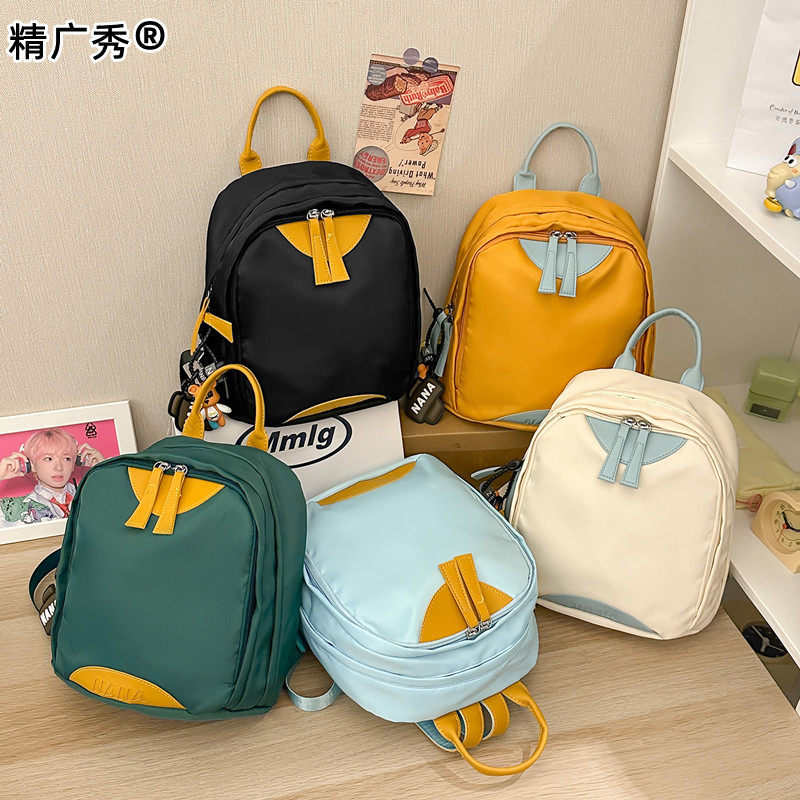 女童迷你外出旅游旅行小背包女孩小学生户外出游双肩包儿童可爱潮
