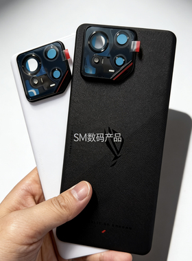 适用于全新原装华硕ROG9 rog9pro后盖后壳带镜片玻璃后盖