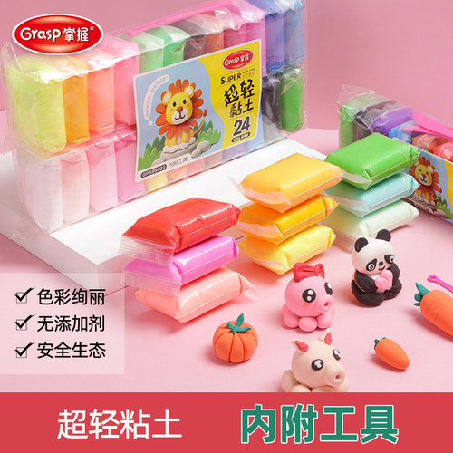 色轻质粘土价格 色轻质粘土图片 星期三