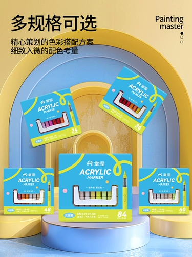 Акрил, художественный маркер для школьников, полупрозрачная детская акварель для детского сада, мелки, 84 цветов, 60 цветов, 24 цветов, 36 цветов, 48 цветов