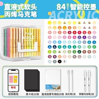 84-цветный набор для рисования [прямое интеллектуальное управление жидкими чернилами].
