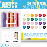 24 цвета/высококачественный полноцветный корпус ручки [прямой тип жидкости, интеллектуальное управление чернилами]