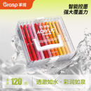 掌握直液式 软头丙烯马克笔学生美术专用84色60色美术生不易透色可叠色儿童小学生幼儿园水彩笔24色36色48色