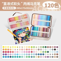 Модель тканевой сумки, 120 цветов./[Содержит 12 штук металлических цветов серии M]