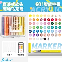 60 цветов/высококачественный полноцветный корпус ручки [прямой тип жидкости, интеллектуальное управление чернилами]