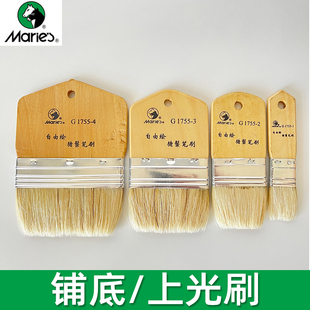 马利猪鬃排刷铺底上光刷手绘墙绘油画水粉笔1756 丙烯水彩刷 1755