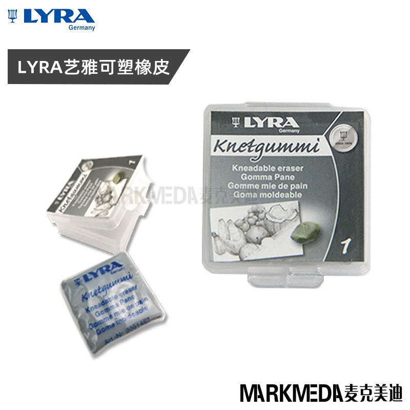 艺雅可塑橡皮美术绘图用图片