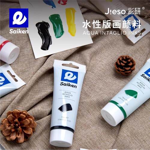 水性版画颜料木刻版凸出版印刷