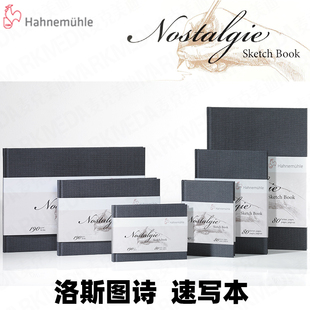 德国进口哈内姆勒洛斯图诗素描速写本绘图本190gsm无酸纸干画