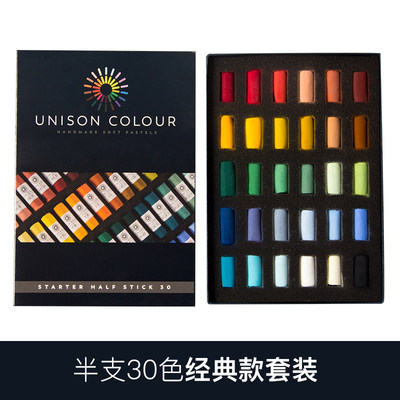 英国进口unison尤尼逊色粉笔粉彩画棒软性半支整支套装bjd娃妆