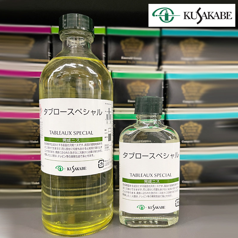 TableauSpecial特殊画面保护