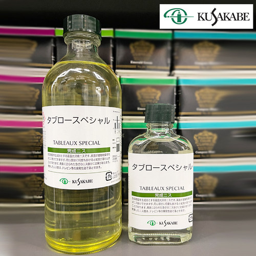 TableauSpecial特殊画面保护