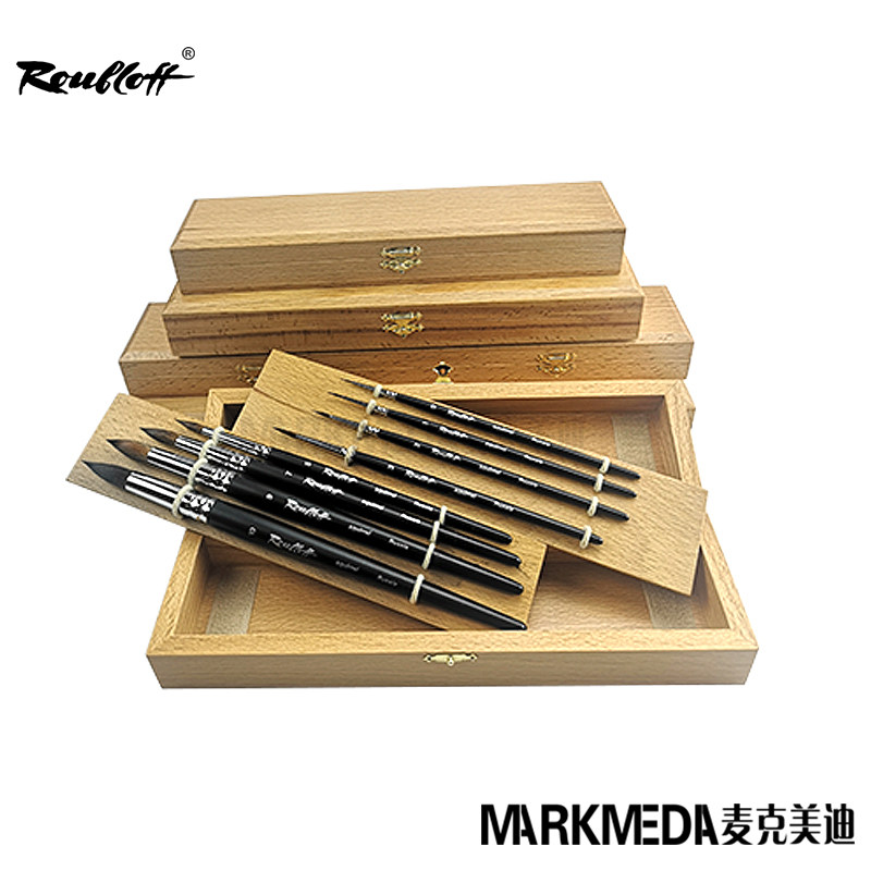 俄罗斯roubloff水彩笔油画画笔