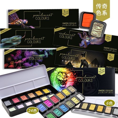 德国sema遮盖力强饱和6/12色水彩