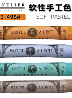 323-495进口SENNELIER申内利尔色粉笔艺术家软粉彩棒单支黑色白色