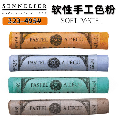 323-495进口sennelier单支色粉笔