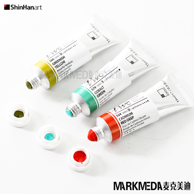 shinhanart新韩104色水彩颜料