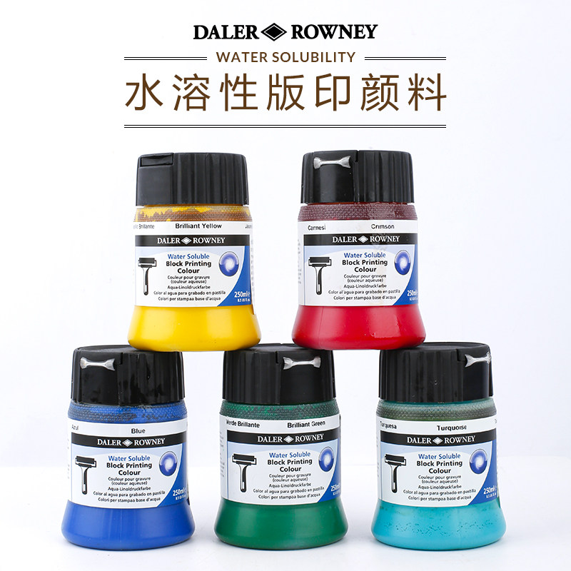 达拉罗尼乔琴水溶性印油墨版画