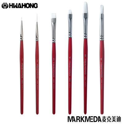 HWAHONG华虹艺术家尖圆形刷380