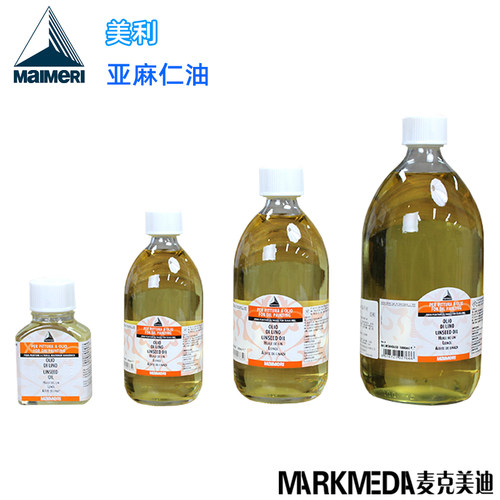 进口美利maimeri媒介亚麻仁油
