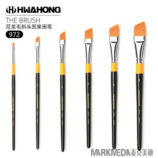 韩国进口hwahong华虹设计图案笔972 斜头侧峰化妆刷丙烯画水彩笔