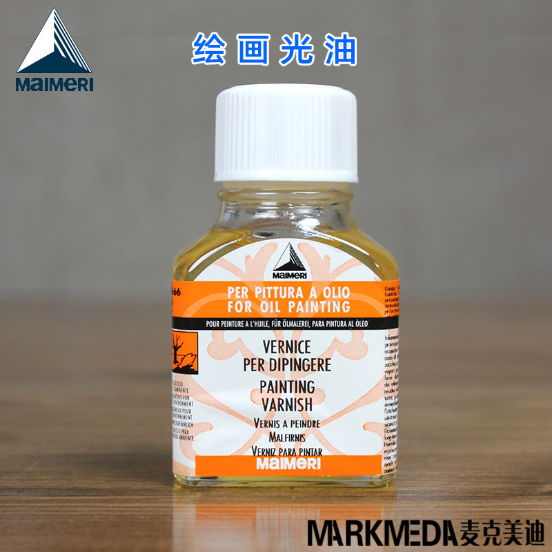 PaintingVarnish莓莉绘画上光油