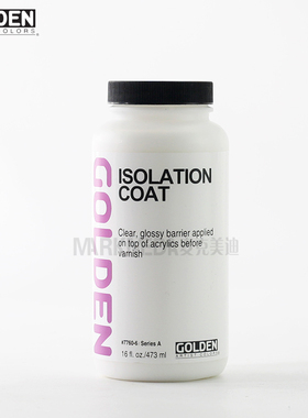 进口美国GOLDEN高登7760隔离保护画面涂层 亮光完成剂  隔离上光