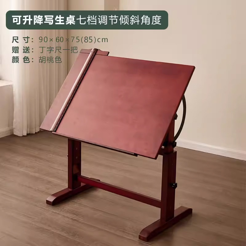 DJAR电动智能升降画桌丰丰美术专用绘画台设计师制图画图工作台