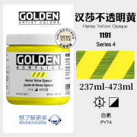 American imported GOLDEN Highden acrylic paint 237ml473mlHB thick heavy artist acrylic paint thumbnail 4