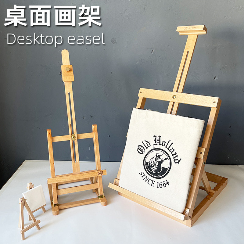 双丰画架油画水彩麦克美迪图片