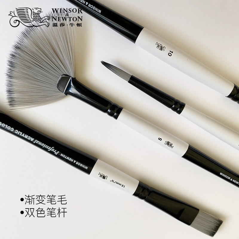 温莎牛顿进口专业级丙烯尼龙画笔圆头短平头画笔圆头尖圆头勾线笔
