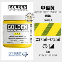 American imported GOLDEN Highden acrylic paint 237ml473mlHB thick heavy artist acrylic paint thumbnail 5