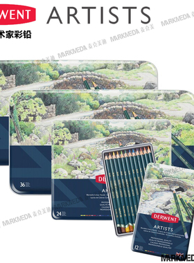 Derwent得韵ARTISTS艺术家油性彩色铅笔12色24色36/72色120色单支
