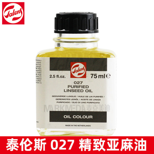 荷兰进口泰伦斯慢干调色油