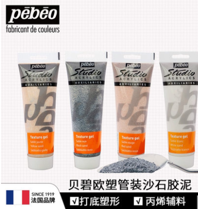 贝碧欧粗砂沙胶家装沙粒