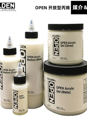 进口GOLDEN OPEN高登慢干丙烯媒介3135 开放型丙烯稀释剂3595