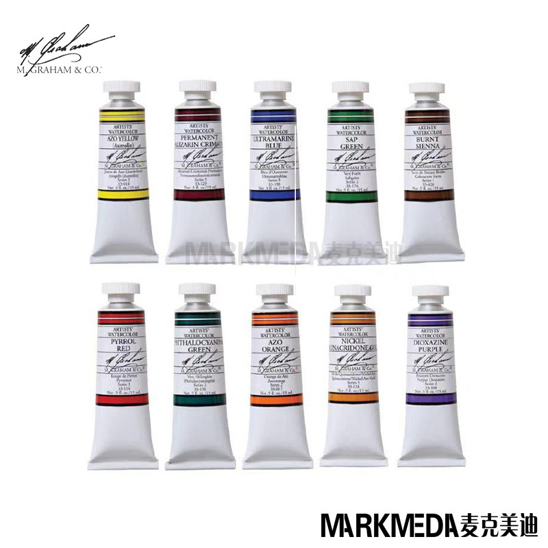 美国原装mg水彩m.g格莱姆15ml