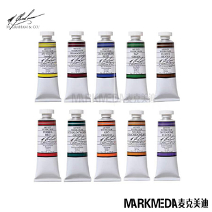 MG水彩M. 15ml 大师级 单支 格莱姆艺术家水彩颜料 美国原装