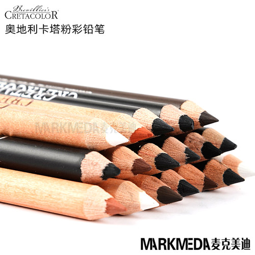 奥地利卡塔素描石墨炭笔红棕白色速写粉蜡笔干性油性碳铅笔高光笔