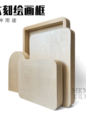 儿童画画板幼儿园画画架