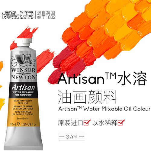 进口水溶环保安全白色油画颜料单