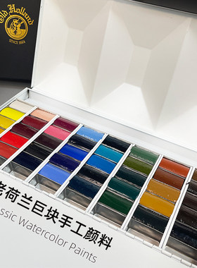 进口老荷兰巨块水彩颜料重搪瓷