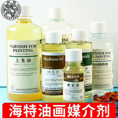 稀释剂油画松节油精馏500ml