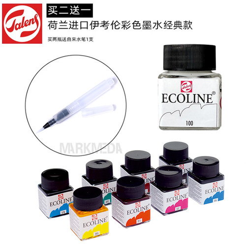 泰伦斯伊考伦Ecoline水彩颜料
