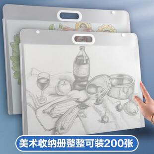 创源收纳袋装画册儿童画夹水彩素描水粉美术作品夹16k8K4k作业集