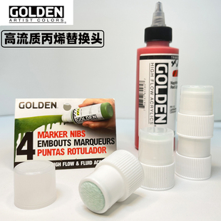 美国进口高登高流质丙烯颜料替换头diy彩绘涂鸦丙烯用海绵笔头刷