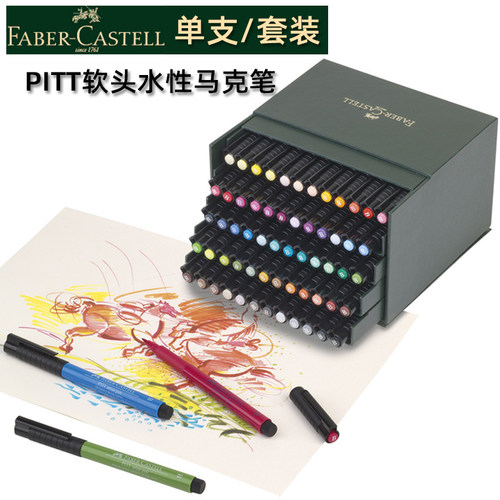 软头60色手绘风马克笔