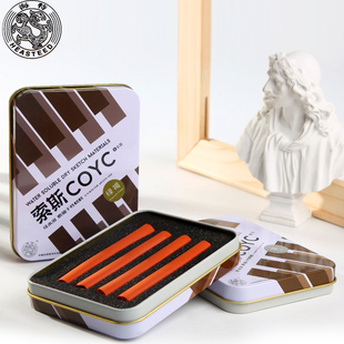 天马海特歇别散基那8支装索斯6色套装水溶性素描干性绘画炭精条