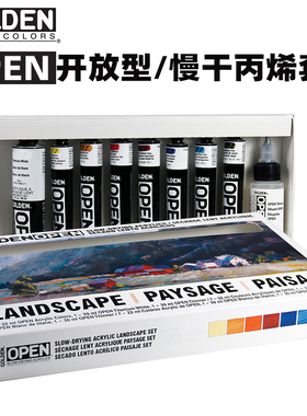 美国高登GOLDEN开放型慢干丙烯OPEN套装防水慢干替代水彩颜料