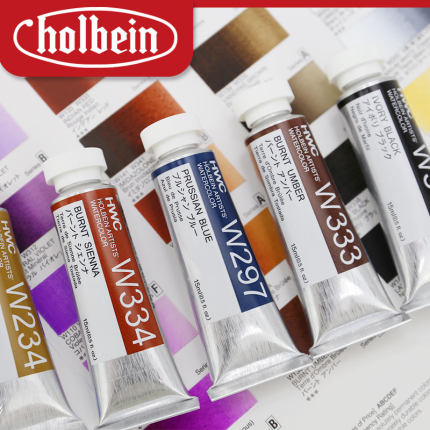 holbein新款艺术家级水彩颜料
